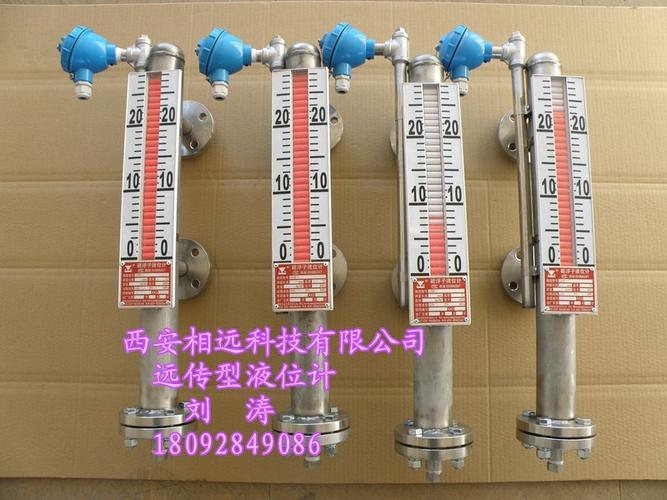西安uhf磁翻板液位计厂家,户县化工厂玻璃管液位计批发